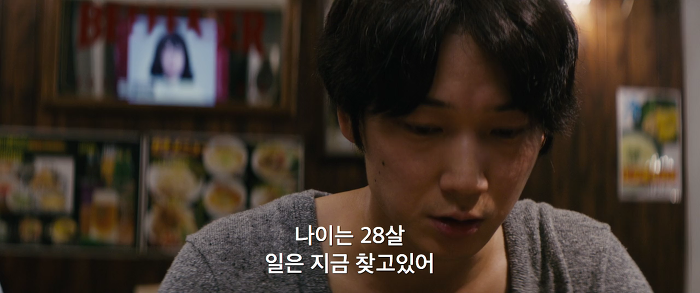 [영화] 분노 1 | 인스티즈