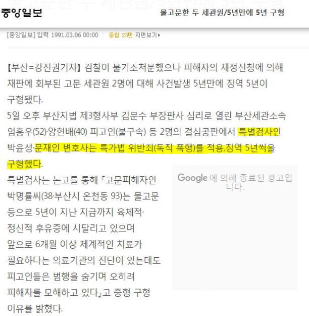 특검도 하신 문재인 대통령 | 인스티즈