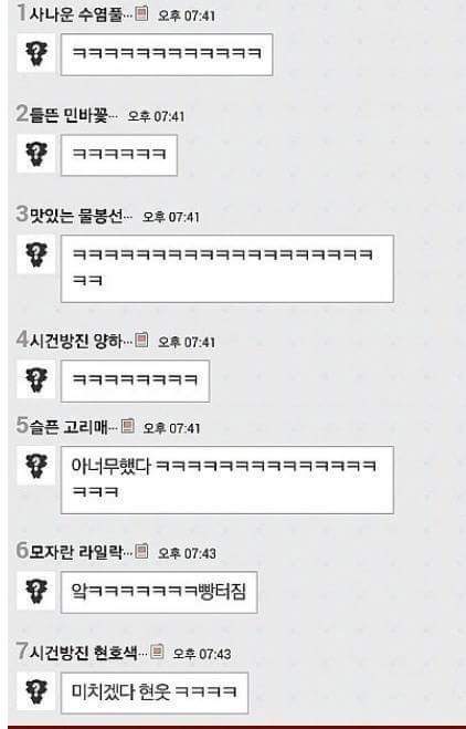 다이소에서 산 수면안대 | 인스티즈