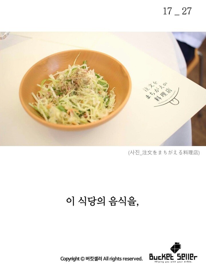 햄버거를 시켰는데 라면이 나온다 jpg | 인스티즈