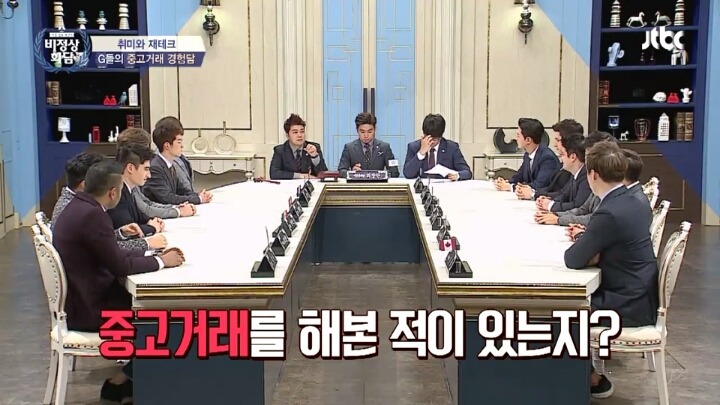 중고로운 평화나라에서 사기당한 비정상회담 오오기상 | 인스티즈