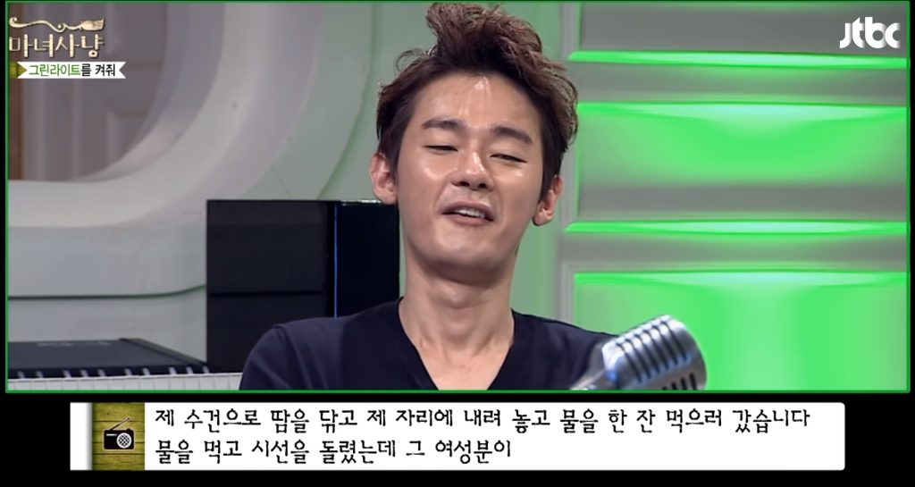 헬스장에서 자꾸 제 수건으로 땀을 닦는 그녀, 그린라이트인가요? | 인스티즈