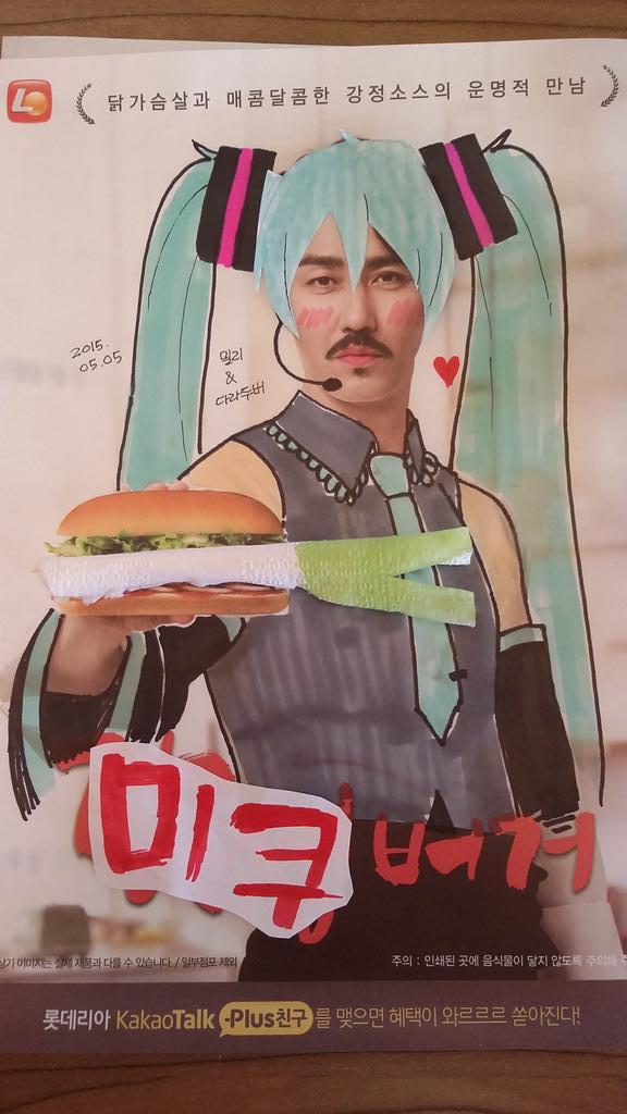 롯데리아의 유일한 전성기 | 인스티즈