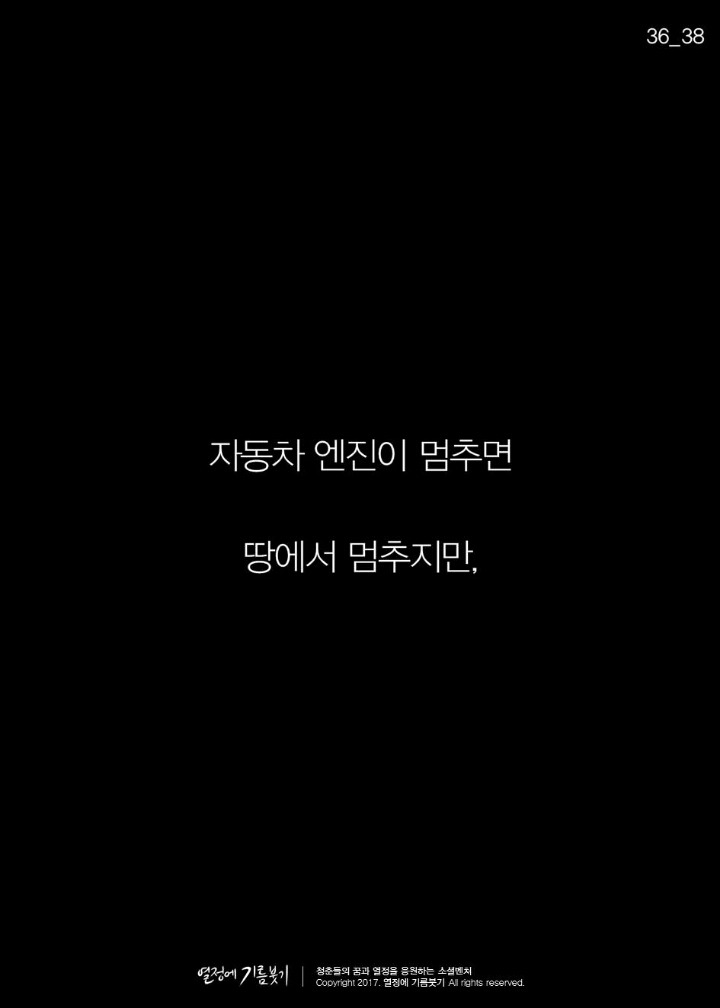 기계는 절대 할 수없는 일 | 인스티즈