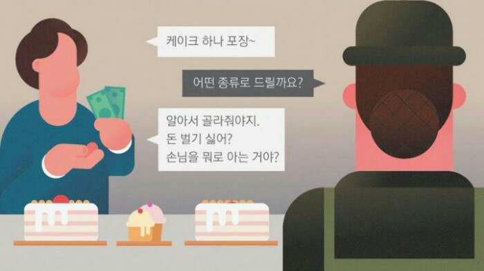 진상 이미지