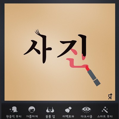아이디어 넘치는 일러스트들 | 인스티즈