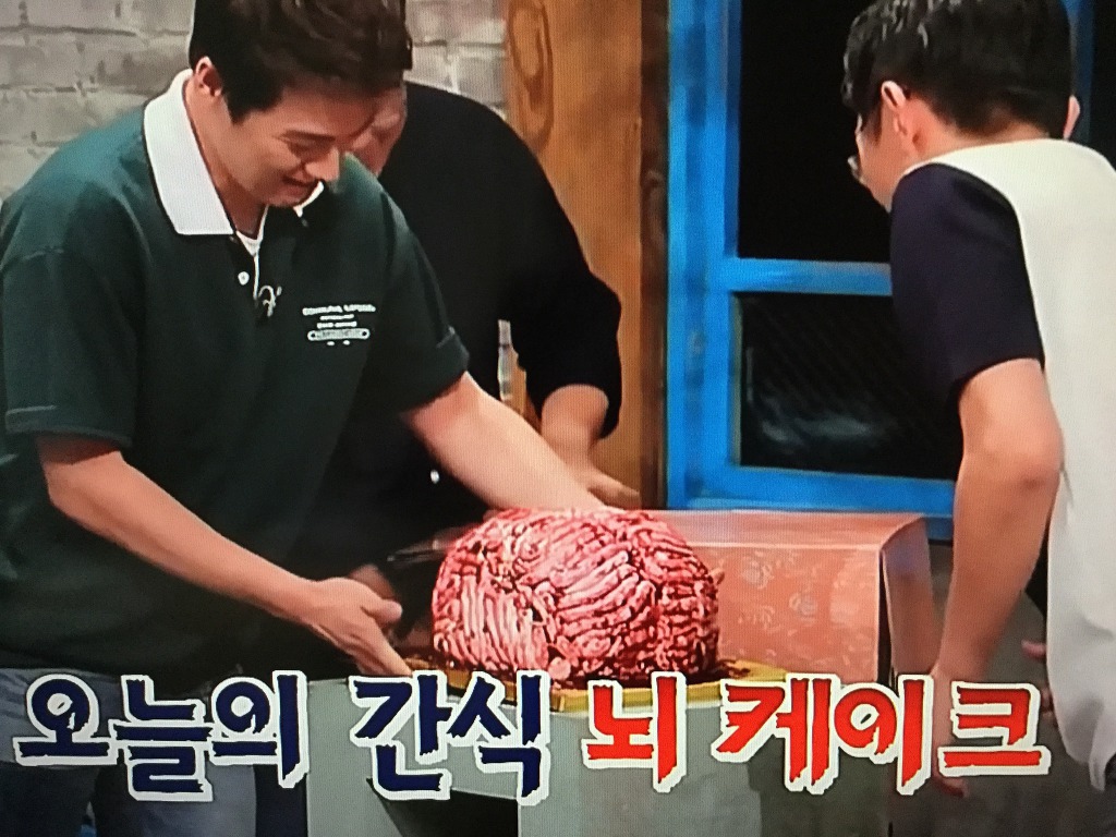 정재승이 좋아하는 뇌 과학자들이 먹는다는 케이크 | 인스티즈