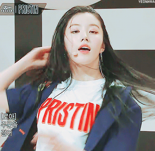 프리스틴 시연 | 인스티즈