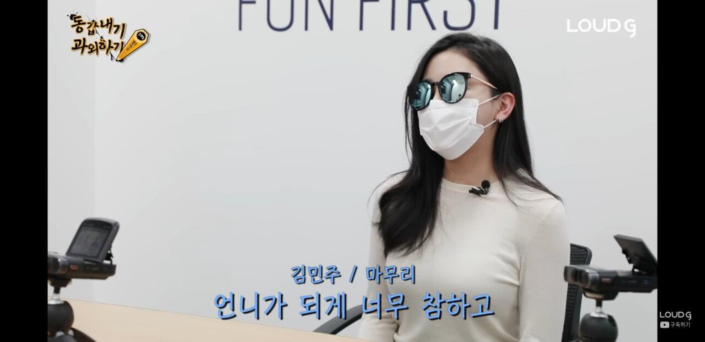 언니가 결혼 못할까 걱정하는 민아누나 동생 | 인스티즈