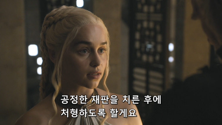 [왕좌의게임] 폭풍의 딸 55화 | 인스티즈