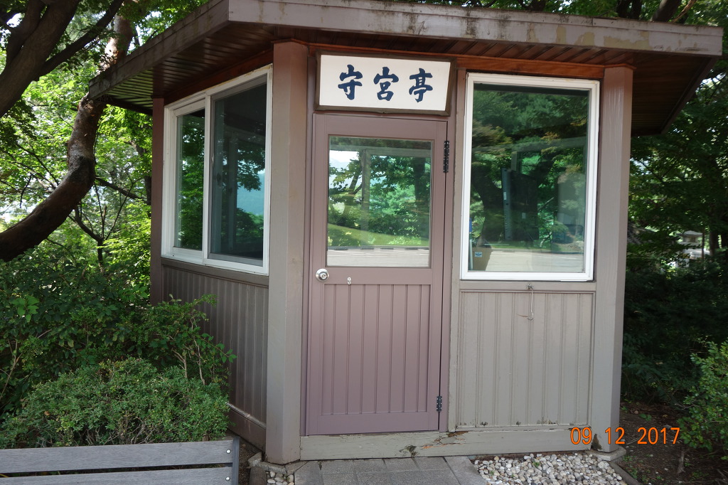 수궁관 이미지