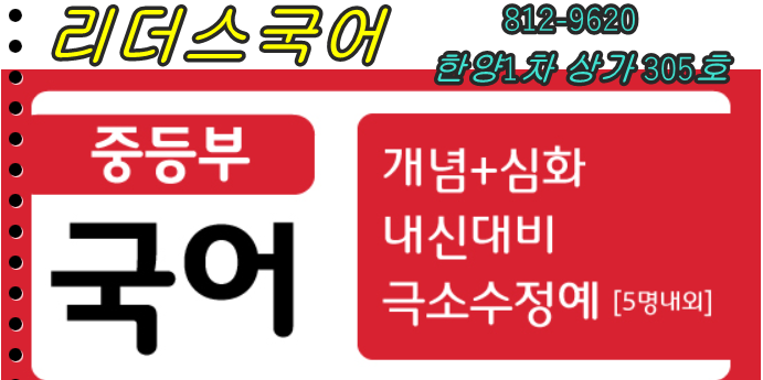 연화중학교 이미지