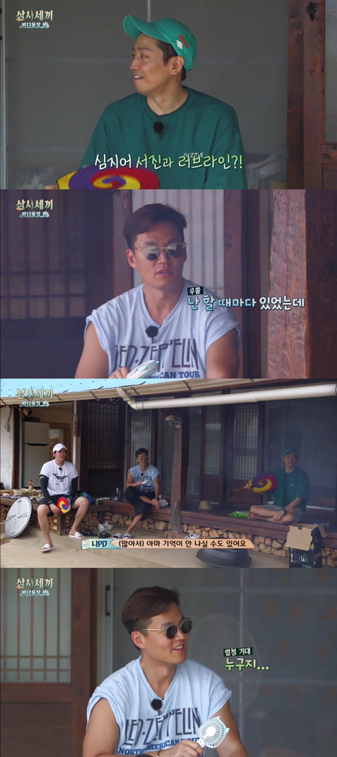 [삼시세끼] 처음 본 잭슨 때문에 놀라서 귱집사 팔 꼬옥 붙드는 고양이 쿵이.gif | 인스티즈