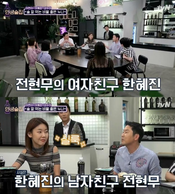 모델 한혜진 클라스 | 인스티즈