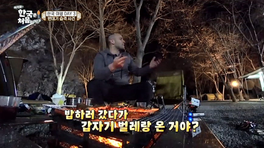 [어서와한국은처음이지2] 스페인 친구들의 번데기 체험기ㅋㅋㅋㅋㅋㅋㅋㅋㅋㅋㅋㅋㅋㅋㅋ | 인스티즈