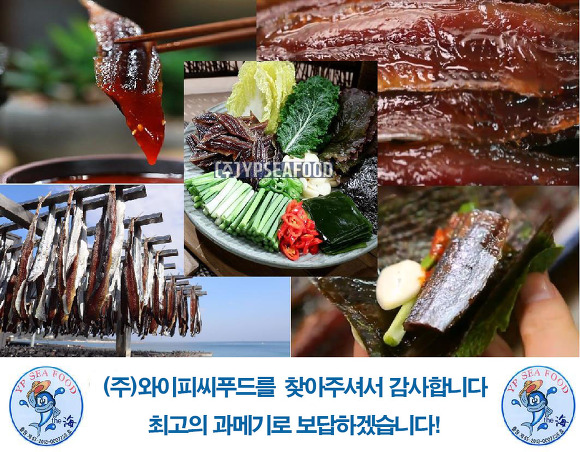 (주)이씨푸드 이미지
