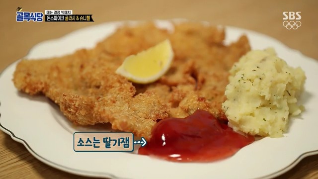 [골목식당] 백종원도 인정하는 돈스파이크 요리 | 인스티즈