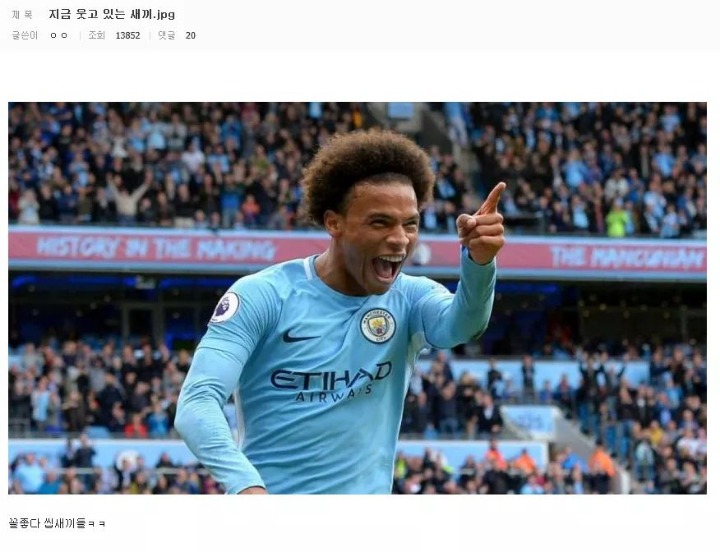 한국vs독일전 끝나고 말말말.JPG | 인스티즈