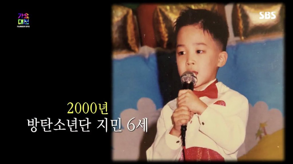 SBS 가요대전에서 나온 아이돌들의 어린시절 모습 모음 | 인스티즈