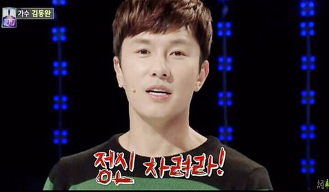 중고등학생 팬들과 수험생팬들에게 일침날리는 김동완 | 인스티즈