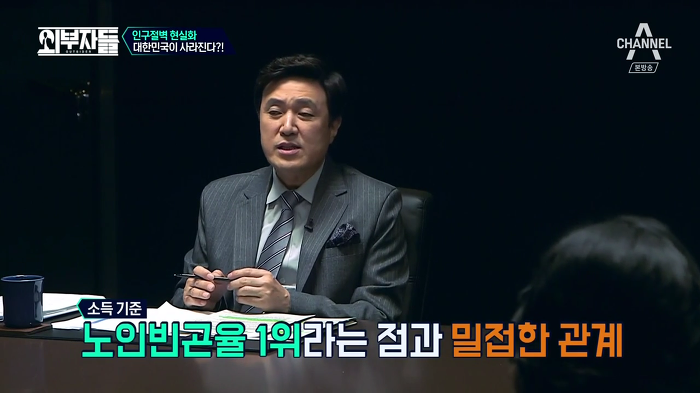 경제학자, 인구학자들이 입을 모아 경고하는 나라 '대한민국'.jpg | 인스티즈