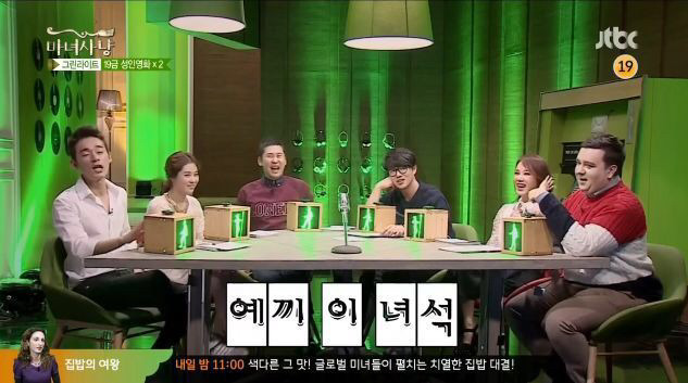 대놓고 그린라이트인데 본인만 모름.jpg | 인스티즈