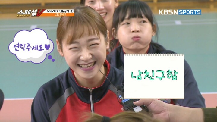 도전골든벨 전 스케치북에 써놓은 여배선수들의 낙서.jpg | 인스티즈