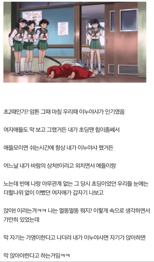 디씨인의 마지막이자 유일한 스킨쉽 | 인스티즈
