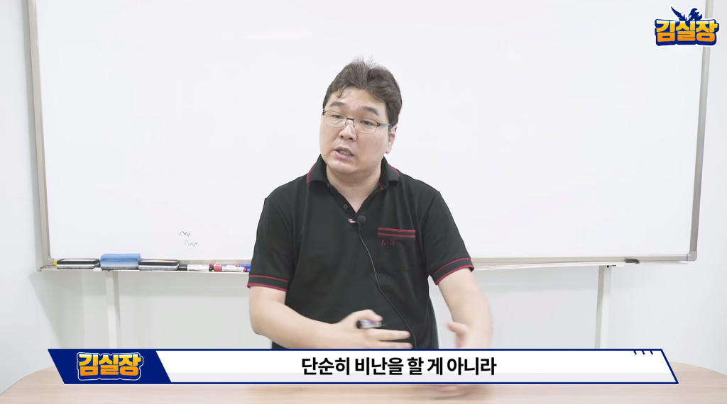 게임에서 유저끼리 서로 비난을 하면 안되는 이유 | 인스티즈