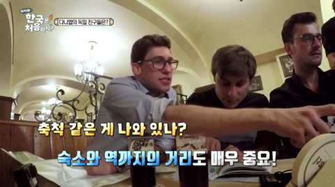 [어서와한국은처음이지?] 완벽주의자 다니엘 친구들의 완벽한 여행 준비와 입국.jpg | 인스티즈