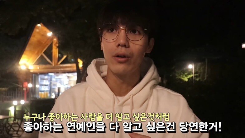 신인 아이돌에게 연애 조언하는 미르.jpg | 인스티즈