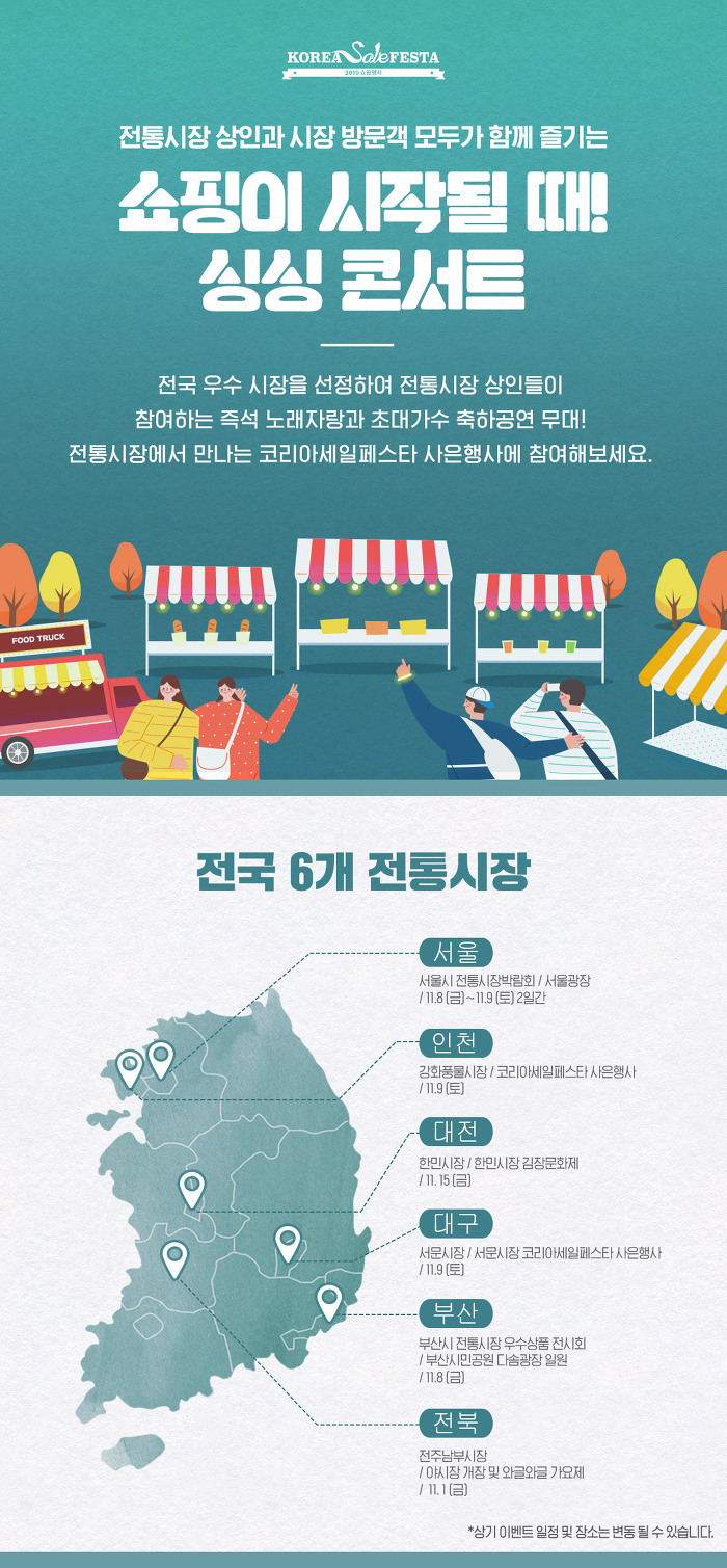 싱싱코리아 이미지
