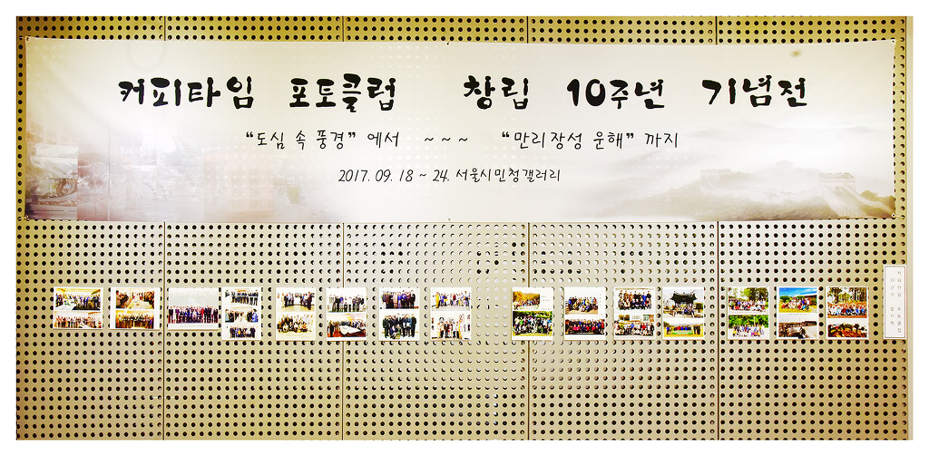 타임포토 이미지