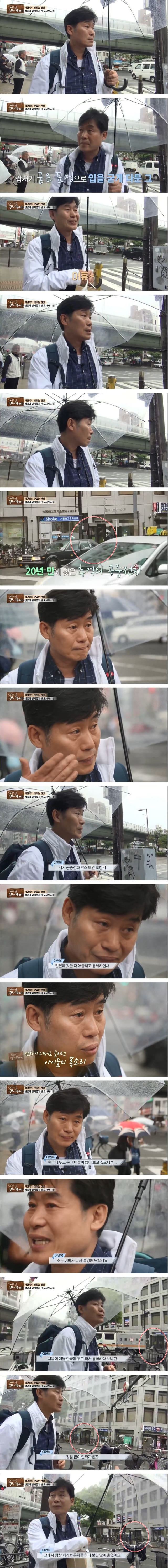 대한민국의 평범한 아버지 이연복.jpg | 인스티즈