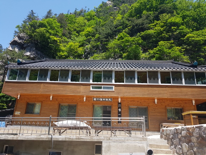 유일사 이미지