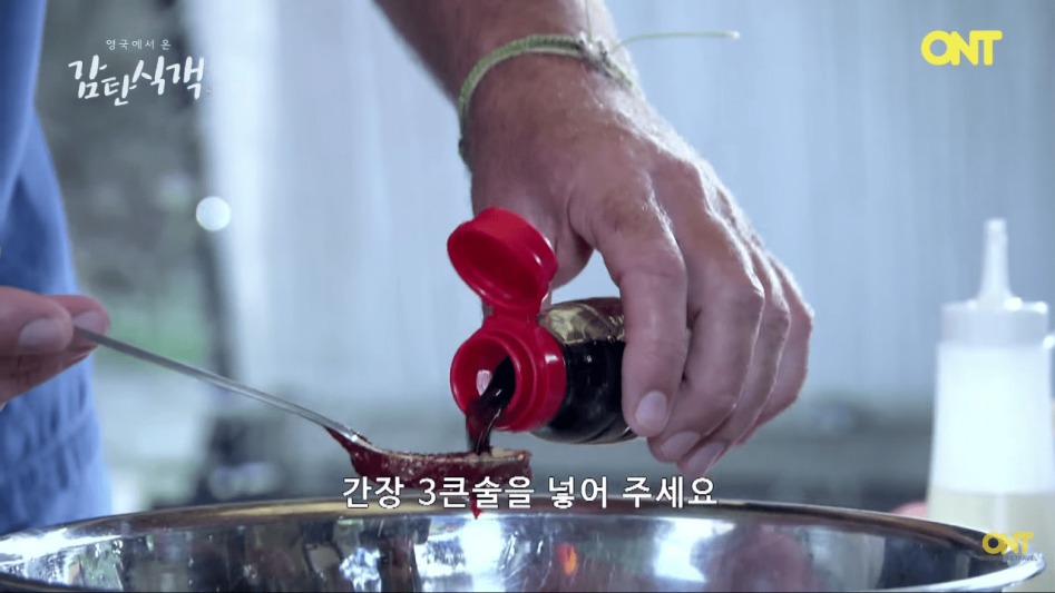 영국셰프의 닭갈비 만들기 | 인스티즈