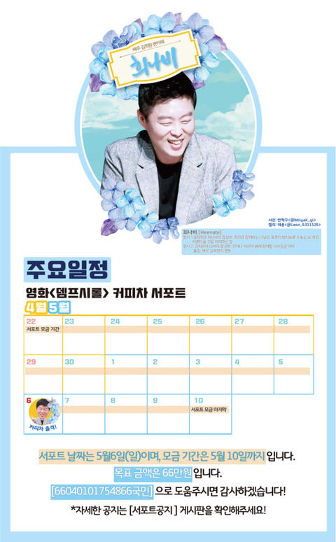 새단장봄단장 이미지
