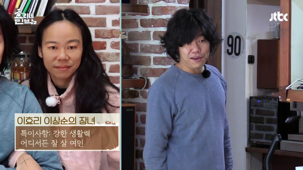 [효리네민박] 우리 딸 낳으면 이렇게 나오는거 아니야?.jpg | 인스티즈