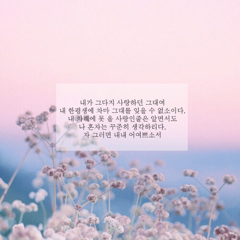 나는 오늘 이별했다 | 인스티즈