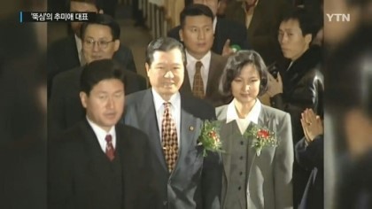 드라마보다 더 드라마같은 추미애의 정치인생.jpg | 인스티즈