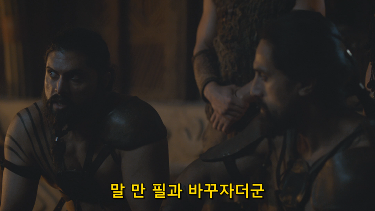 [왕좌의게임] 폭풍의 딸 72화 | 인스티즈