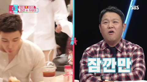 옷 관리하는 것이 잘못된 것임을 깨달은 강경준 (동상이몽 중) | 인스티즈