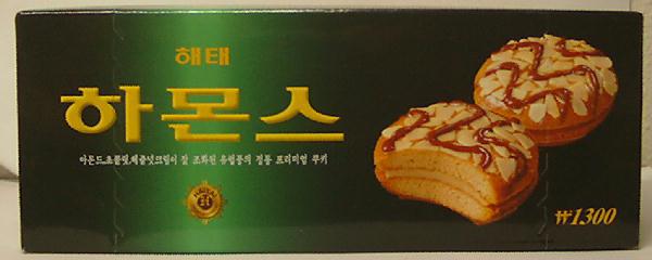 왜 단종됐는지 이해안되는 과자류 甲 .jpg | 인스티즈
