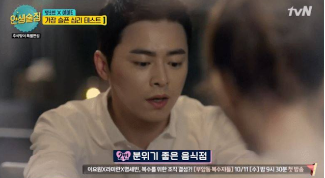 자신이 얼마나 응큼한지 알아볼 수 있는 응큼도 테스트 | 인스티즈