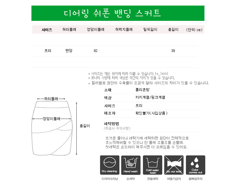 디어링 이미지