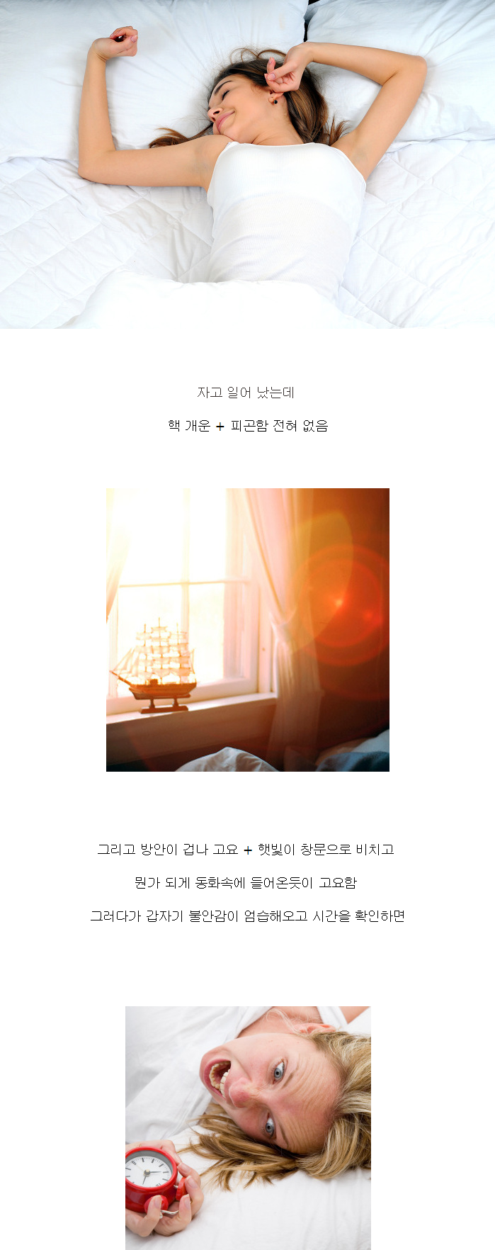 아침에이러면100프로지각 | 인스티즈
