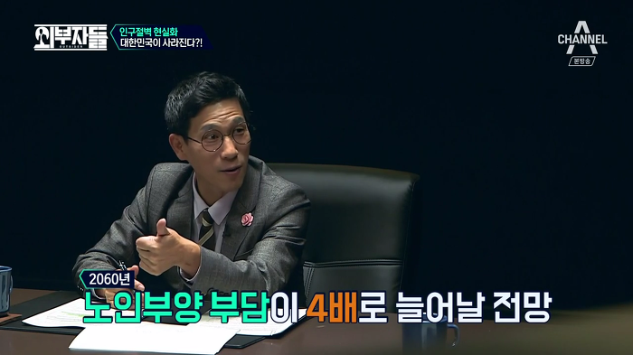 경제학자, 인구학자들이 입을 모아 경고하는 나라 '대한민국'.jpg | 인스티즈