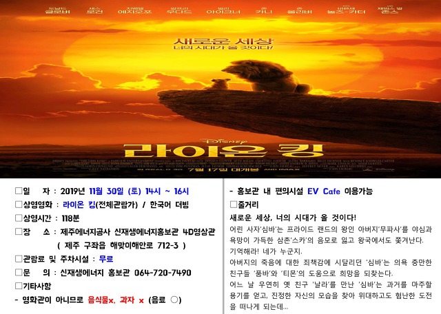 영화에너지(주) 이미지
