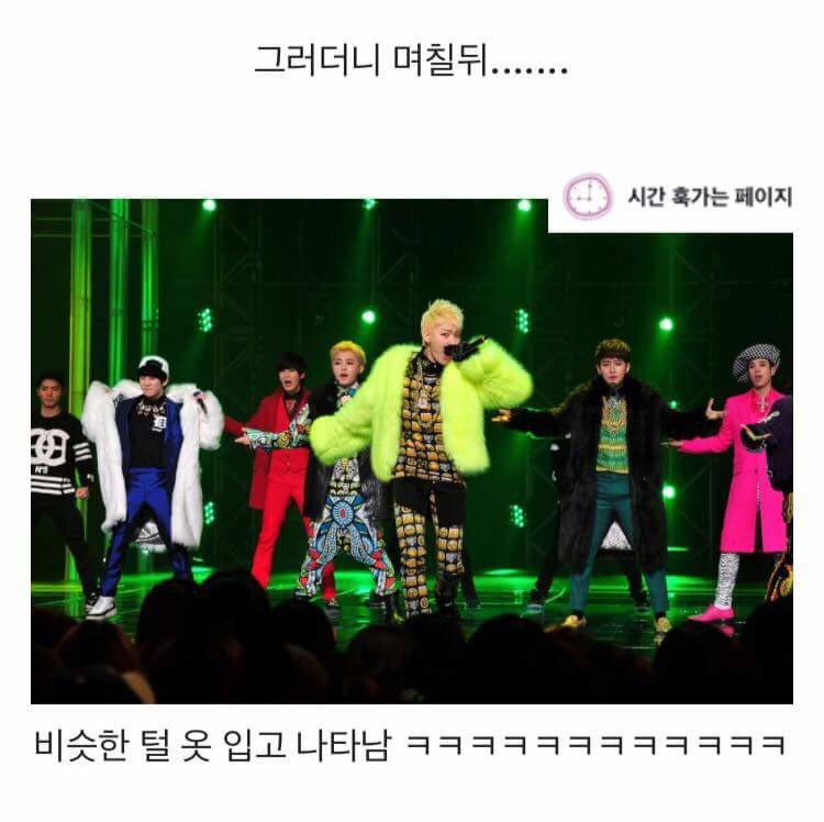 이효리보고"죽인다"라고 말한 지코.jpg | 인스티즈