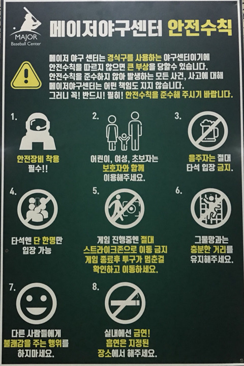 메이저야구센터 이미지